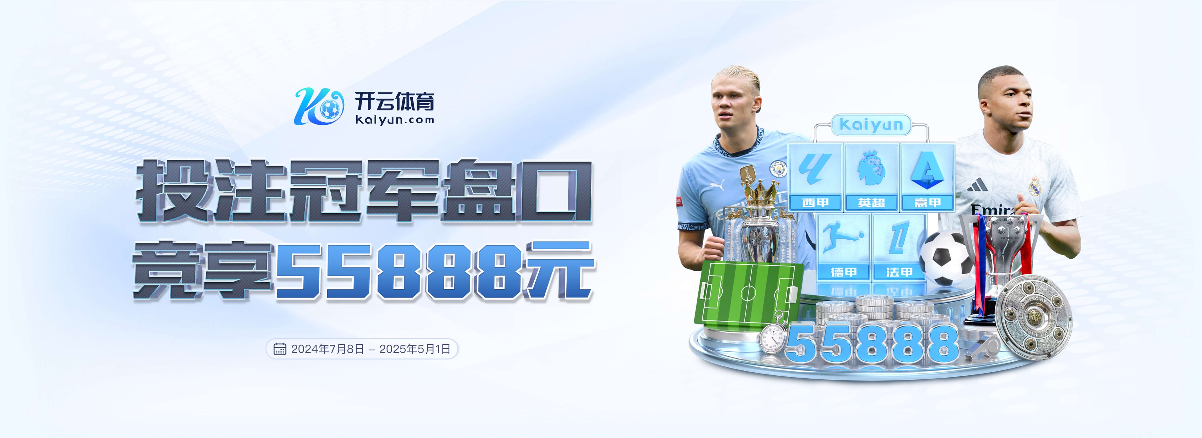 赢球巩固英超榜首位置!TA:埃泽、莫斯克拉是阿森纳本场亮点